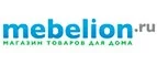 Mebelion: Магазины мебели, посуды, светильников и товаров для дома в Анадыре: интернет акции, скидки, распродажи выставочных образцов