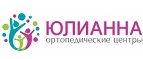 Юлианна: Аптеки Анадыря: интернет сайты, акции и скидки, распродажи лекарств по низким ценам