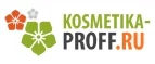 Kosmetika-proff.ru: Скидки и акции в магазинах профессиональной, декоративной и натуральной косметики и парфюмерии в Анадыре