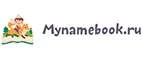 Mynamebook: Скидки в магазинах детских товаров Анадыря