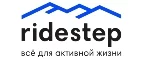 Ridestep: Магазины спортивных товаров, одежды, обуви и инвентаря в Анадыре: адреса и сайты, интернет акции, распродажи и скидки