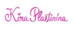 Kira Plastinina: Магазины мужской и женской одежды в Анадыре: официальные сайты, адреса, акции и скидки