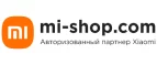 Xiaomi: Магазины мебели, посуды, светильников и товаров для дома в Анадыре: интернет акции, скидки, распродажи выставочных образцов