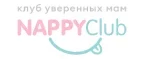 NappyClub: Магазины для новорожденных и беременных в Анадыре: адреса, распродажи одежды, колясок, кроваток