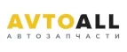 AvtoALL: Акции и скидки в автосервисах и круглосуточных техцентрах Анадыря на ремонт автомобилей и запчасти