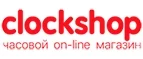 Clockshop: Скидки в магазинах ювелирных изделий, украшений и часов в Анадыре: адреса интернет сайтов, акции и распродажи