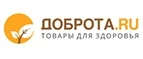Доброта.ru: Разное в Анадыре