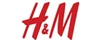 H&M: Магазины мужских и женских аксессуаров в Анадыре: акции, распродажи и скидки, адреса интернет сайтов