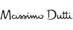 Massimo Dutti: Магазины мужских и женских аксессуаров в Анадыре: акции, распродажи и скидки, адреса интернет сайтов
