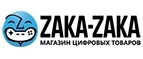 Zaka-Zaka: Акции в книжных магазинах Анадыря: распродажи и скидки на книги, учебники, канцтовары