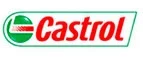 Castrol: Акции и скидки в магазинах автозапчастей, шин и дисков в Анадыре: для иномарок, ваз, уаз, грузовых автомобилей