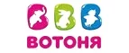 ВотОнЯ: Магазины игрушек для детей в Анадыре: адреса интернет сайтов, акции и распродажи