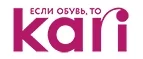 Kari: Скидки в магазинах детских товаров Анадыря