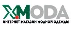 X-Moda: Распродажи и скидки в магазинах Анадыря